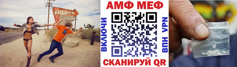где продают   Пыталово  Амфетамин 98% 