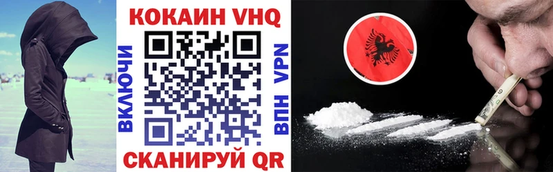 наркотики  Пыталово  дарк нет Telegram  Cocaine Columbia 