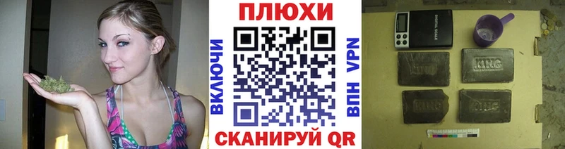 ГАШ индика сатива  цена   Пыталово 