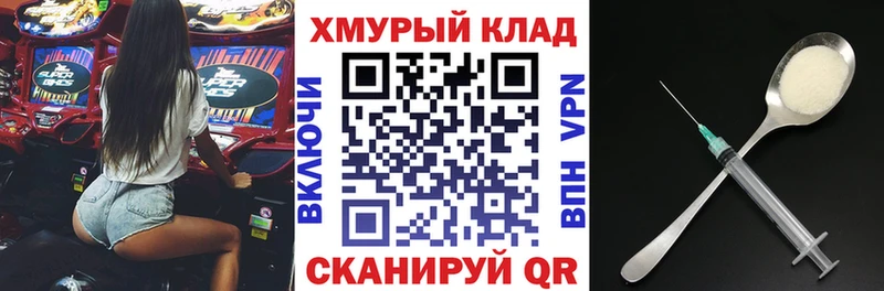 мега   Пыталово  ГЕРОИН Heroin 