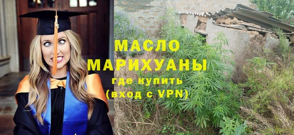 таблы Абдулино
