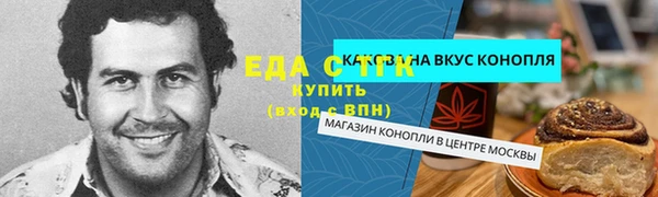 таблы Абдулино