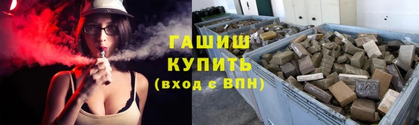 таблы Абдулино