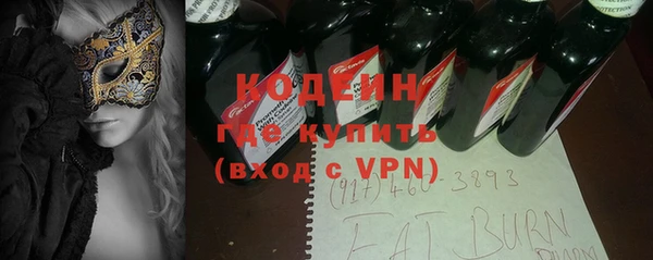 сатива Зеленокумск