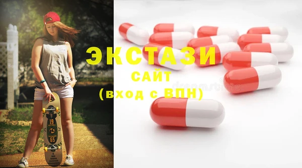 ГАЛЛЮЦИНОГЕННЫЕ ГРИБЫ Алексеевка