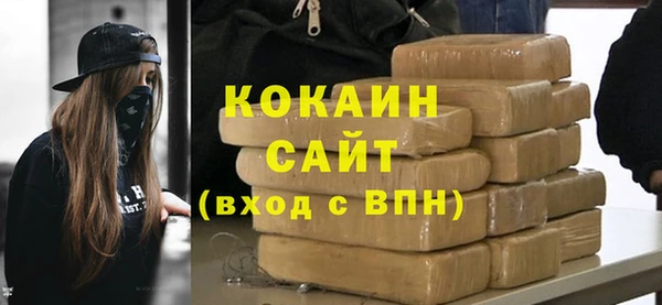 кокаин перу Алексин