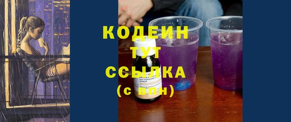 таблы Абдулино