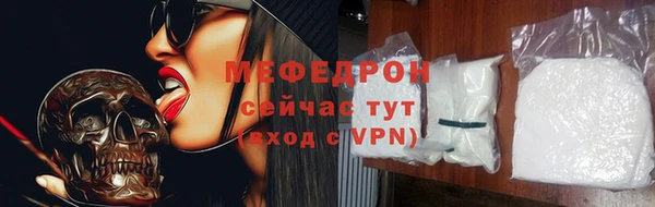 COCAINE Зеленодольск