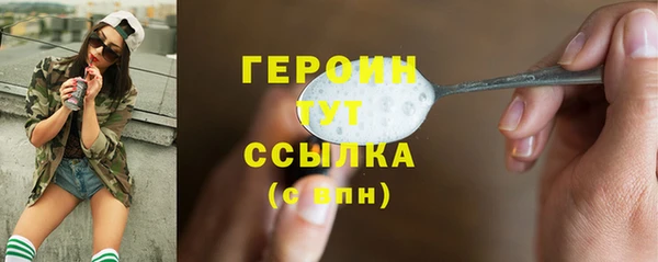 дживик Абинск