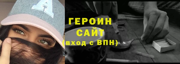 таблы Абдулино