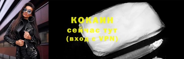 таблы Абдулино