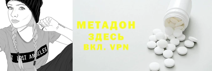 шишки Абаза