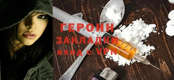 дживик Абинск
