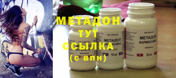 таблы Абдулино