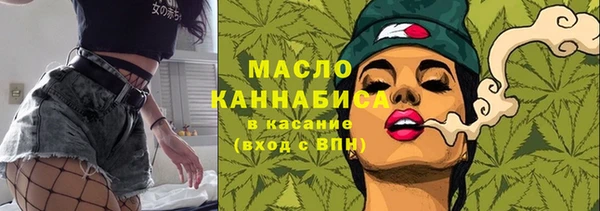 таблы Абдулино