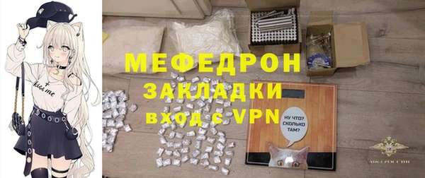 дживик Абинск