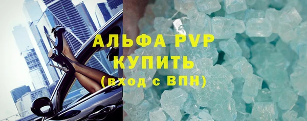 дживик Абинск
