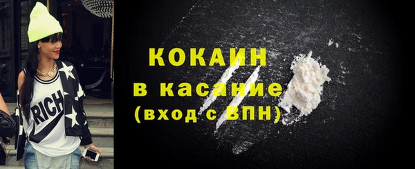 таблы Абдулино