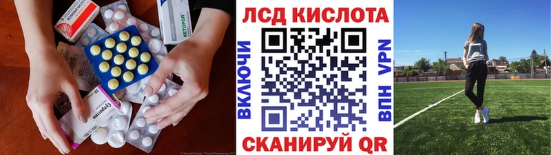 ЛСД экстази ecstasy  блэк спрут ссылка  Пыталово 