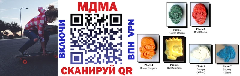MDMA молли  Пыталово 
