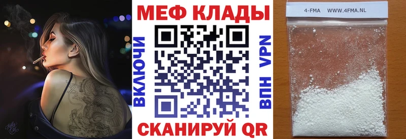 Мефедрон мука  Пыталово 