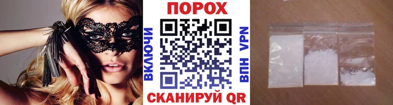 darknet какой сайт Пыталово МЕТАМФЕТАМИН мет