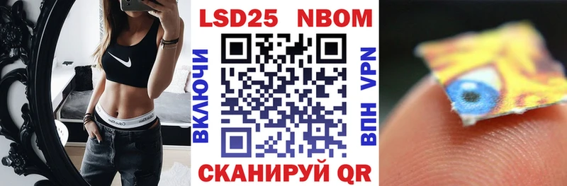 Марки N-bome 1,5мг  как найти закладки  Пыталово 