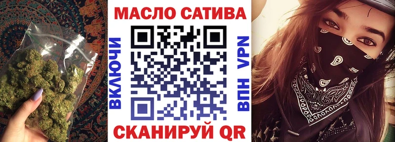 MEGA вход  Пыталово  Дистиллят ТГК вейп с тгк 